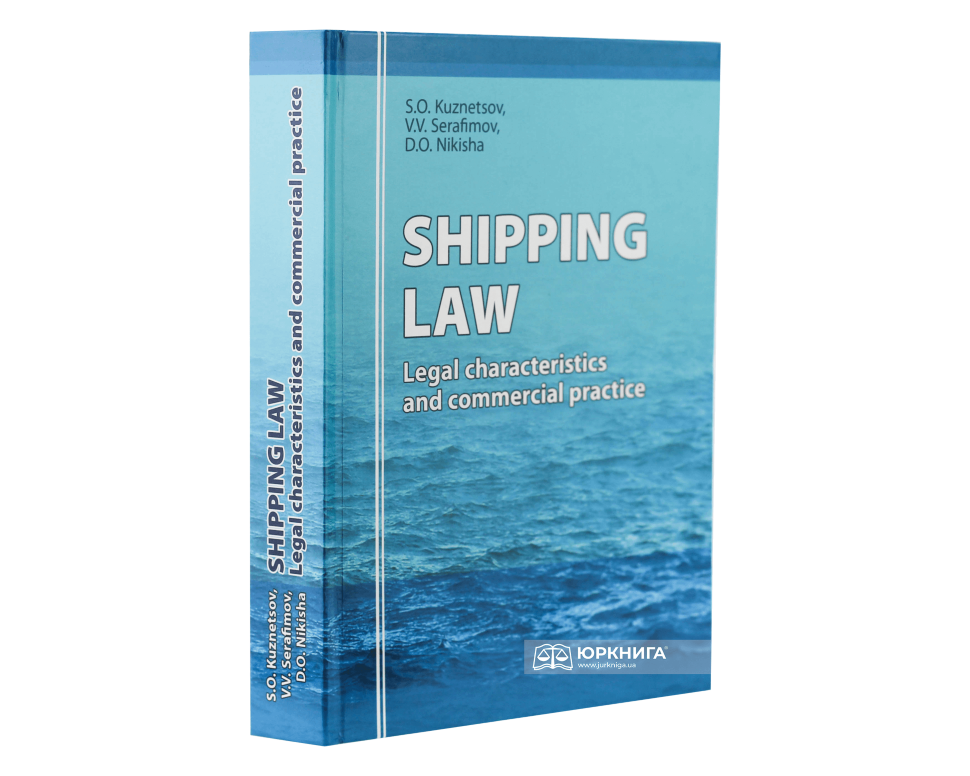 Shipping Law: Legal characteristics and commercial practice
