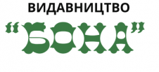 Видавництво "БОНА"