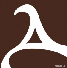 ДУХ І ЛІТЕРА