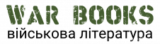 War Books