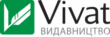 Видавництво "Віват"
