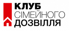 Клуб Сімейного Дозвілля