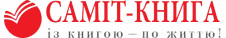 Самміт-Книга