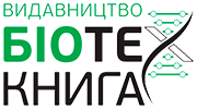 Біотехкнига