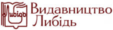 Видавничий дім "Либідь"