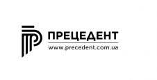 Прецедент