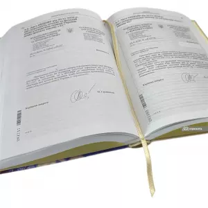 Ринки капіталу в Україні: фактчекінг в аспекті якості законодавства, імплементації acquis ЄС, інституцій та відповідальності Ринки капіталу в Україні: фактчекінг в аспекті якості законодавства, імплементації acquis ЄС, інституцій та відповідальності