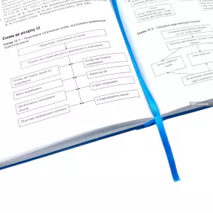 Кримінальне право України (Загальна частина) Кримінальне право України (Загальна частина)