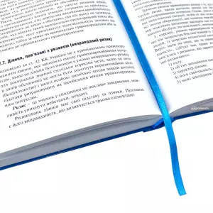 Кримінальне право України (Загальна частина) Кримінальне право України (Загальна частина)