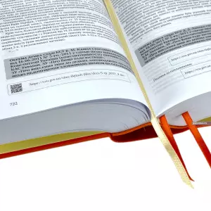 Кодекс адміністративного судочинства України з постатейними матеріалами практики Європейського суду з прав людини, Конституційного Суду України та Верховного Суду Кодекс адміністративного судочинства України з постатейними матеріалами практики Європейського суду з прав людини, Конституційного Суду України та Верховного Суду