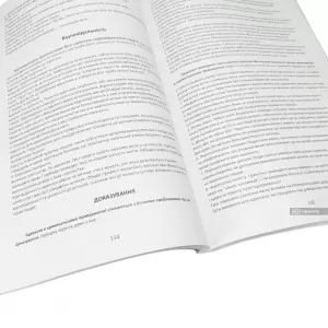 Адвокат і злочин очима адвоката-практика Адвокат і злочин очима адвоката-практика