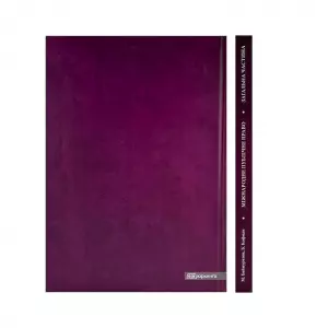 Міжнародне публічне право. Загальна частина Міжнародне публічне право. Загальна частина