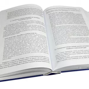 Цивільно-правові договори у сфері будівництва автомобільних доріг: питання теорії і практики Цивільно-правові договори у сфері будівництва автомобільних доріг: питання теорії і практики