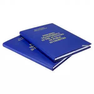 Забезпечення транспарентності в діяльності органів публічної влади Забезпечення транспарентності в діяльності органів публічної влади