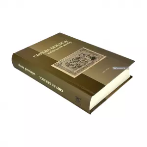 Справа Бейліса: київський вимір Справа Бейліса: київський вимір
