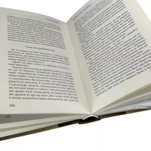 Справа Бейліса: київський вимір Справа Бейліса: київський вимір