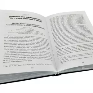 Per aspera ad astra. На пошану професора Олександра Григорова до 65-річчя Per aspera ad astra. На пошану професора Олександра Григорова до 65-річчя