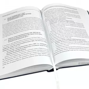 Безпекова політика в сучасному світі Безпекова політика в сучасному світі