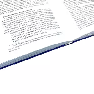 Приватне право як концепт. Том 6: Приватне право в умовах гібридної війни Приватне право як концепт. Том 6: Приватне право в умовах гібридної війни