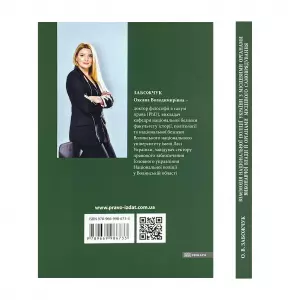 Взаємодія Національної поліції України з місцевими органами виконавчої влади й органами місцевого самоврядування Взаємодія Національної поліції України з місцевими органами виконавчої влади й органами місцевого самоврядування