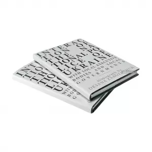 Взаємодія Національної поліції України з місцевими органами виконавчої влади й органами місцевого самоврядування Взаємодія Національної поліції України з місцевими органами виконавчої влади й органами місцевого самоврядування