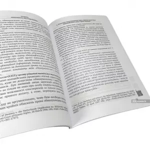 Основи візуального спостереження Основи візуального спостереження