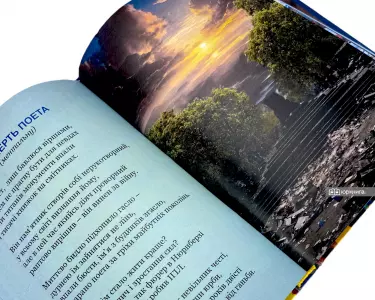 Вірші незакінченої війни Вірші незакінченої війни