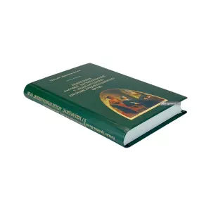 Концепція расової дискримінації у міжнародному антидискримінаційному праві Концепція расової дискримінації у міжнародному антидискримінаційному праві