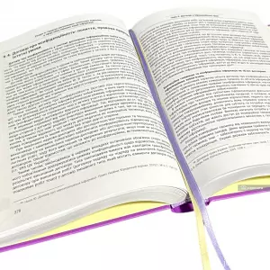 Інформаційне право України. Підручник Інформаційне право України. Підручник