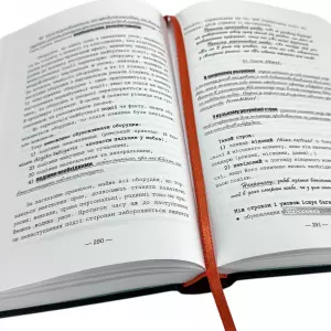 Цивільне право. Курс лекцій Цивільне право. Курс лекцій