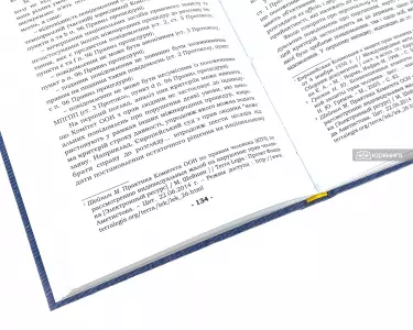 Комітет ООН з прав людини Комітет ООН з прав людини