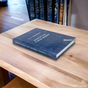 Комітет ООН з прав людини Комітет ООН з прав людини