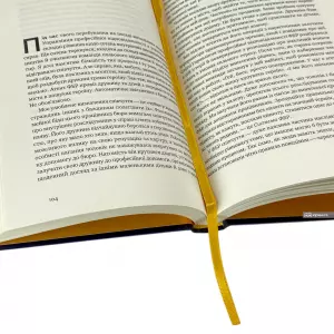 Система ФБР. Кодекс досконалості наймогутнішого відомства США Система ФБР. Кодекс досконалості наймогутнішого відомства США