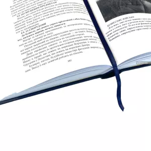 Війна на мінімалках. Розповідь командора Війна на мінімалках. Розповідь командора