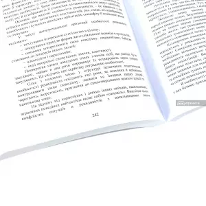 Юридична психологія. Видання друге Юридична психологія. Видання друге