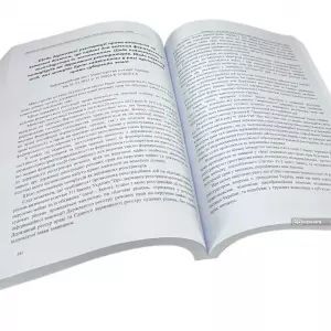 Державна реєстрація речових прав на нерухоме майно. Збірник листів та роз'яснень Міністерства юстиції України 2019-2025 Державна реєстрація речових прав на нерухоме майно. Збірник листів та роз'яснень Міністерства юстиції України 2019-2025