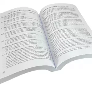 Підготовка до кваліфікаційного іспиту адвоката. Посібник для самоперевірки знань Підготовка до кваліфікаційного іспиту адвоката. Посібник для самоперевірки знань