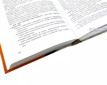 Теоретичні та організаційно-тактичні проблеми розслідування кримінальних правопорушень, які вчинені на окупованих територіях України Теоретичні та організаційно-тактичні проблеми розслідування кримінальних правопорушень, які вчинені на окупованих територіях України