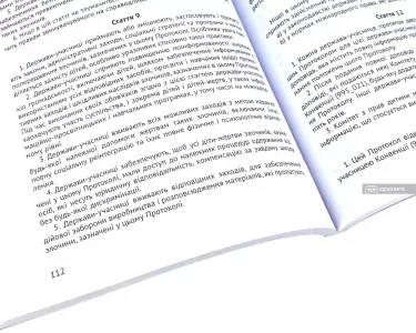 Основні міжнародні договори у галузі прав людини Основні міжнародні договори у галузі прав людини