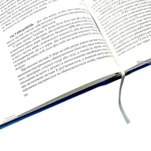 Професор Ольга Шило. Творчий спадок Професор Ольга Шило. Творчий спадок