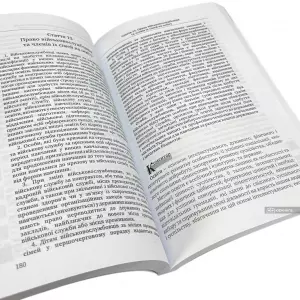 Закон України "Про соціальний і правовий захист військовослужбовців та членів їх сімей". Науково-практичний коментар Закон України "Про соціальний і правовий захист військовослужбовців та членів їх сімей". Науково-практичний коментар