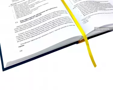 Публічне будівельне право України Публічне будівельне право України