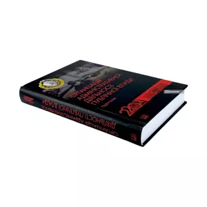 Організація адміністративної діяльності публічної влади Організація адміністративної діяльності публічної влади