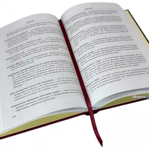 Кодекс суддівської етики. Науково-практичний коментар Кодекс суддівської етики. Науково-практичний коментар