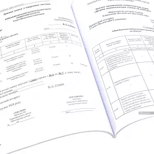 Архів нотаріуса: зразки документів Архів нотаріуса: зразки документів