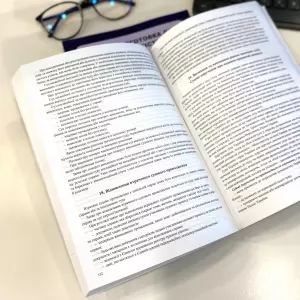 ЄФВВ "Право" ЄФВВ "Право"