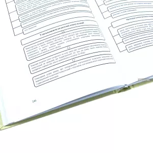 Навчальний посібник з податкового права Навчальний посібник з податкового права