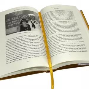 Мене не зламати. Гартуй дух і кидай собі виклики Мене не зламати. Гартуй дух і кидай собі виклики