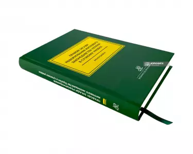 Правові засади реформування житлового законодавства України в сучасних умовах Правові засади реформування житлового законодавства України в сучасних умовах