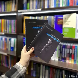 Як розпочати приватну юридичну практику Як розпочати приватну юридичну практику